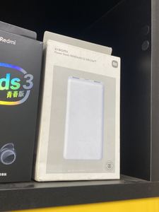 POWER BANK XIAOMI 10000MAH COM CARREGAMENTO RAPIDO DE 22.5W, CINZA (XM832CIN)