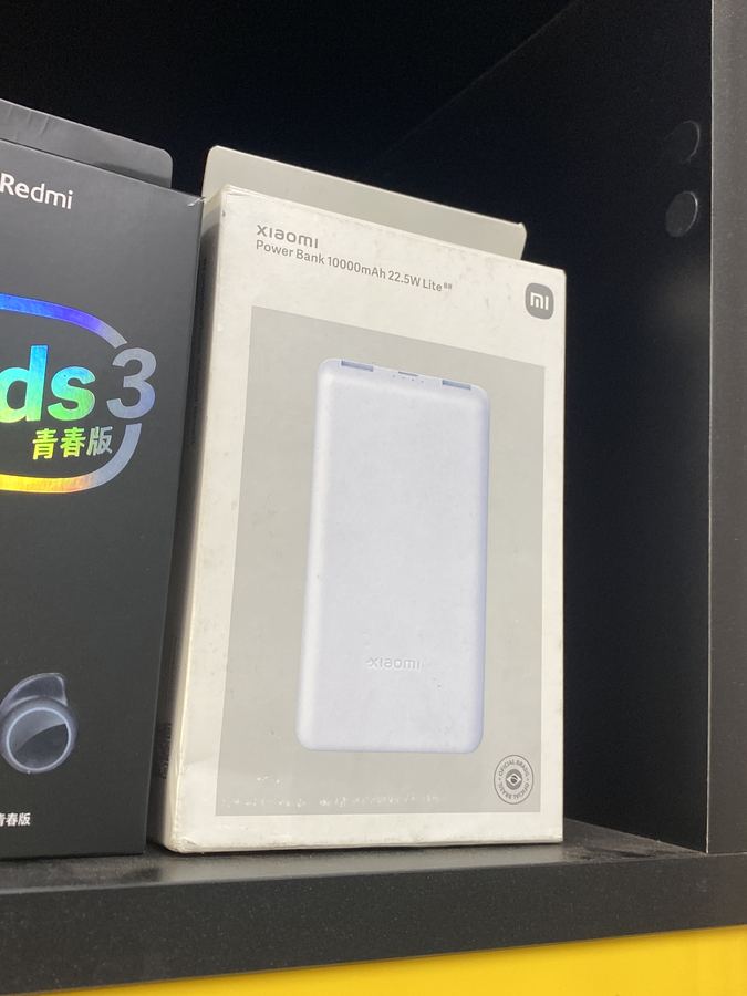 POWER BANK XIAOMI 10000MAH COM CARREGAMENTO RAPIDO DE 22.5W, CINZA (XM832CIN)